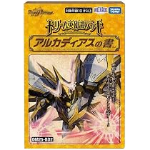 新品未開封 DM25-BD2ドリーム英雄譚デッキ アルカディアスの書 4個セット Amazon.co.jp: DM25-BD2 ドリーム英雄譚デッキ アルカディアスの書