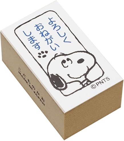 Amazon.co.jp: こどものかお(Kodomonokao)スタンプ スヌーピー
