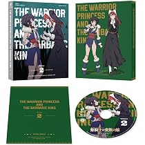 Amazon.co.jp: 姫騎士は蛮族の嫁 1 [Blu-ray] : 田中孝行, 鈴代紗弓