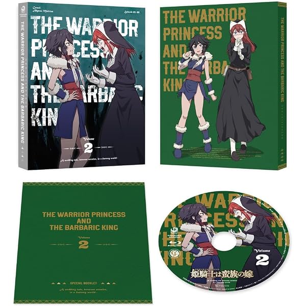 Amazon.co.jp: 姫騎士は蛮族の嫁 1 [Blu-ray] : 田中孝行, 鈴代紗弓