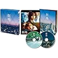 劇場 Blu-ray スペシャル・エディション