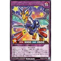 ブルーテック・バーストレックス ラッシュレア SPECIAL RED Ver.② ブルーテック・バーストレックス ラッシュレア SPECIAL RED Ver