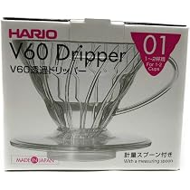 Amazon｜HARIO (ハリオ) V60 01 透過 コーヒードリッパー クリア