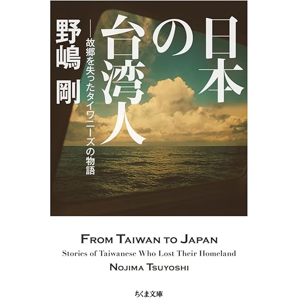 戦後台湾経済の立証的研究   /八千代出版/園田哲男（単行本） 台湾68年世代、戒厳令下の青春 / 鄭 鴻生【著】《ジュン