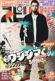 ビッグコミック スピリッツ 2014年 5/26号 [雑誌]