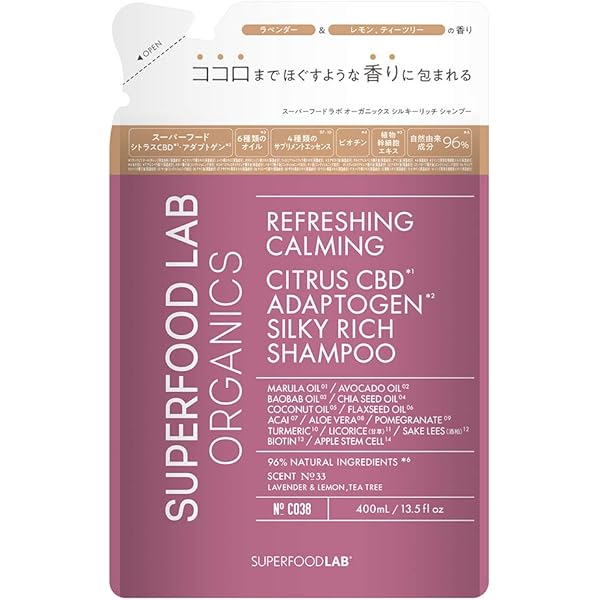 Amazon | SUPERFOOD LAB ORGANICS 【リッチに潤う