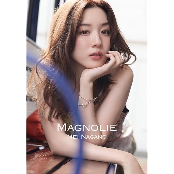 Amazon.co.jp: 石井杏奈1stスタイルブック AN (TJMOOK) : 石井杏奈: 本