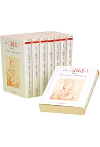 史記　全巻セット／8巻揃　司馬遷／著　ちくま学芸文庫　筑摩書房 Amazon.co.jp: 史記 全8巻セット (ちくま学芸文庫) : 司馬 遷: 本