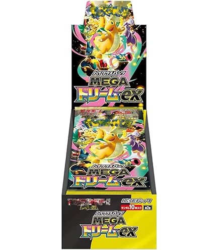 Amazon.co.jp: ハイクラスパック MEGAドリームex 1BOX （ 正規品 未