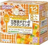 栄養マルシェ 北海道ポテトのグラタンランチ×3個