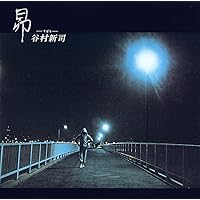 Amazon.co.jp: STANDARD〜呼吸(いき)〜(通常盤): ミュージック