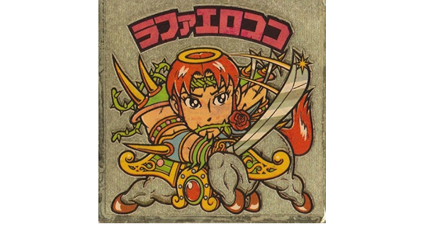 Amazon Co Jp 旧ビックリマン 第19弾 ヘッド ラファエロココ おもちゃ