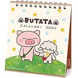 ぶたた 本書限定オリジナルシール付き Decosmith 本 通販 Amazon