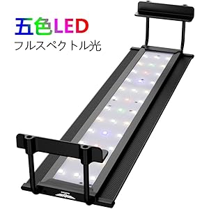EAYHM 水槽ライト アクアリウムライト 五色LED 観賞魚ライト 42~65CM水槽対応 水草育成 超薄い 長寿命 省エネ(ブラック)