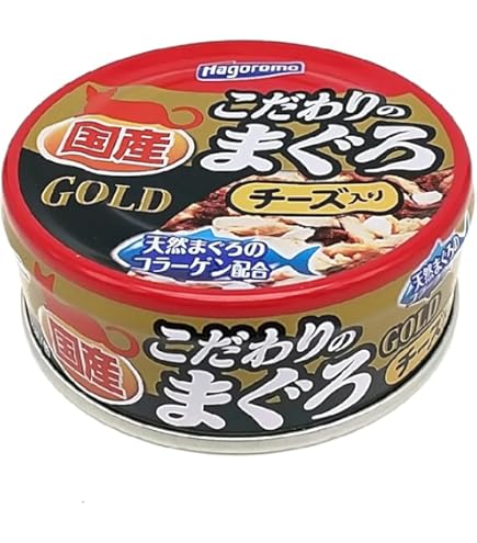 Hagoromo まぐろ GOLD チーズ入り 80g　×48缶 Amazon | はごろも こだわりのまぐろ ゴールド チーズ入り (国産