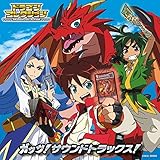 �e���r�A�j���u�h���S���R���N�V�����v�K�b�c!�T�E���h�g���b�N�X!