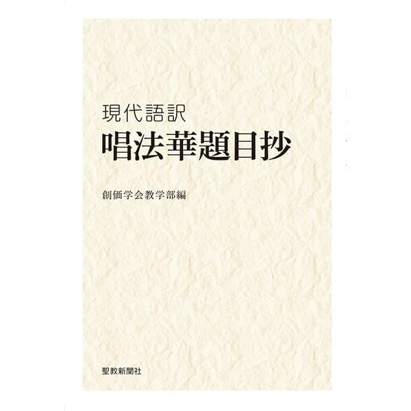 新カント派の哲学と近代日本――受容と展開 | 伊藤貴雄, 伊藤貴雄 |本