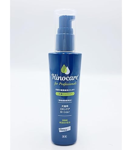 Amazon | エランコジャパン ヒノケア for プロフェッショナルズ
