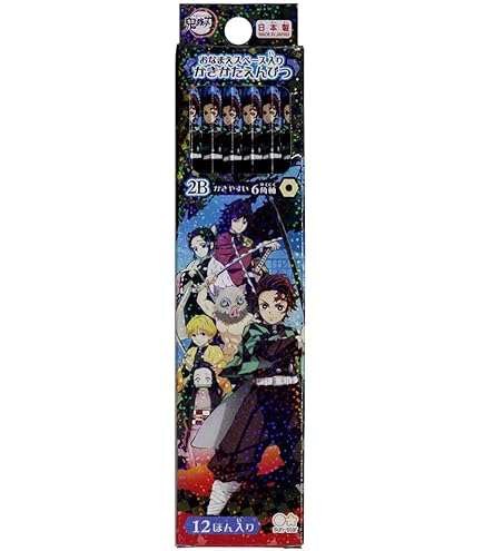 Amazon | サンスター文具 鬼滅の刃 鉛筆 2B ダース 12本 竈門炭