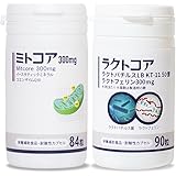 ミトコアとラクトコアセット ミトコンドリア 子宮内フローラ ラクトフェリン ラクトバチルス 妊活サプリ 女性