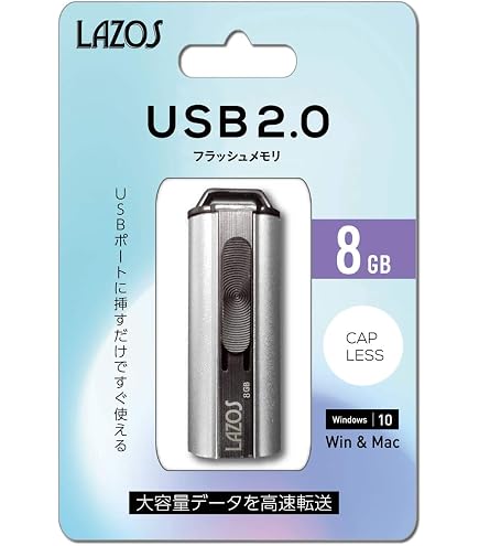 Amazon | グリーンハウス USBフラッシュメモリ ピコドライブN 8GB GH
