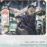 Reincarnation [12 inch Analog]