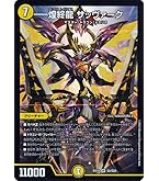 デュエルマスターズ サッヴァークDG game38japan_185618682
