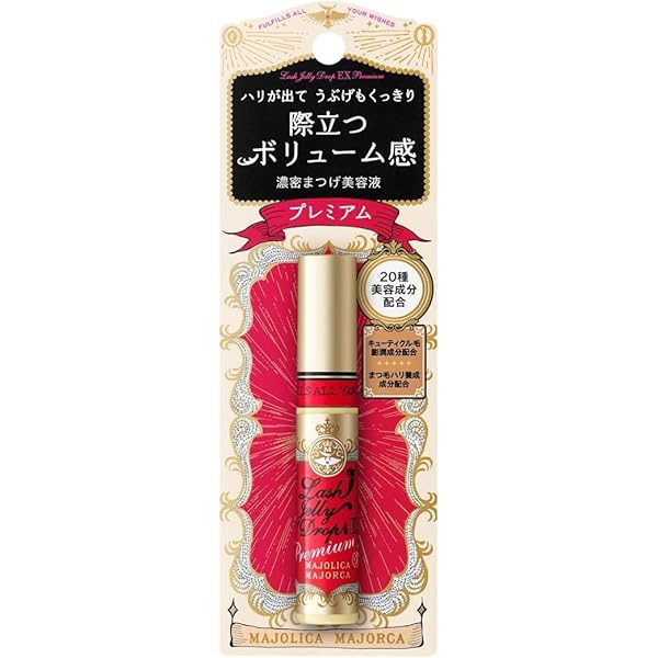 Amazon.co.jp: 新パッケージ まつげ美容液 エマーキット 弾力性