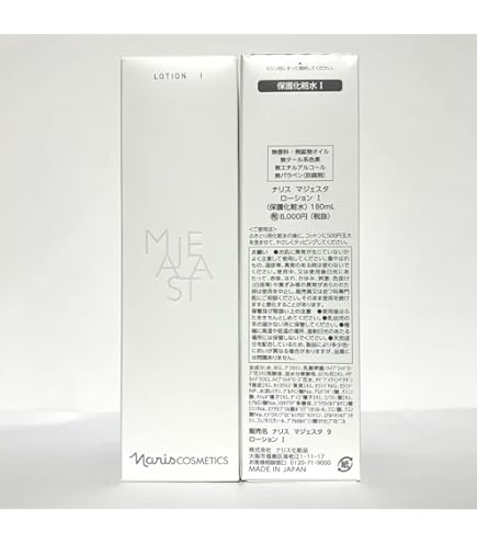 Amazon | ナリス マジェスタ コンクβ(iPF) ふきとり用化粧水(180ml