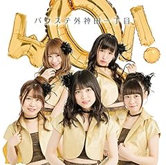 ���̎q�̕s�v�c / �o�N�X�e�O�_�c�꒚��