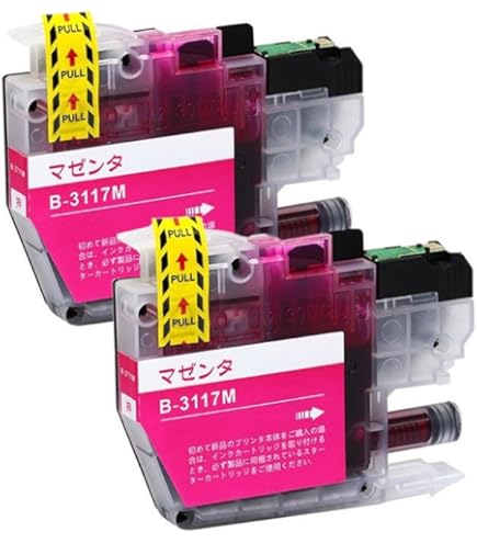 Amazon.co.jp: ブラザー用LC3117インク LC3117-4PK互換インク