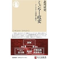 Amazon.co.jp: D24 地球の歩き方 ミャンマー(ビルマ) 2020~2021 (地球