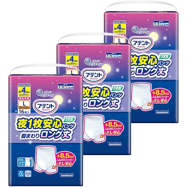Amazon | アテント パンツL 夜1枚安心パンツ 42枚(14枚×3パック) 6回