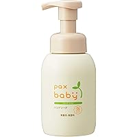 パックスベビー ハンドソープ ( 300ml / 本体 / 泡タイプ ) 100%自然由来成分 無添加 赤ちゃん ( 無着色 / 無香料 ) 太陽油脂 パックスナチュロン