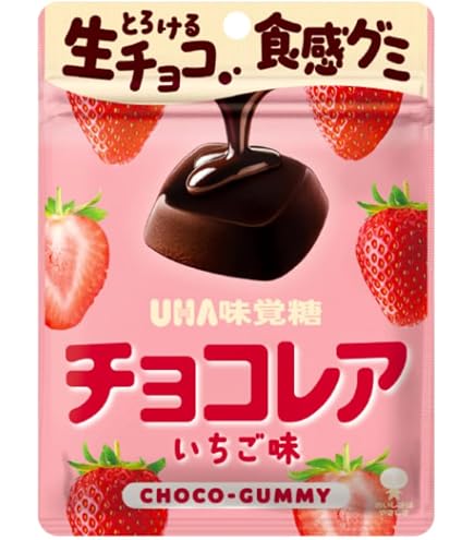 Amazon | 【まとめ買い】 つぶグミ チョコの贅沢 50g × 8袋 仕事中