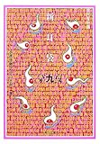 新耳袋―現代百物語〈第9夜〉