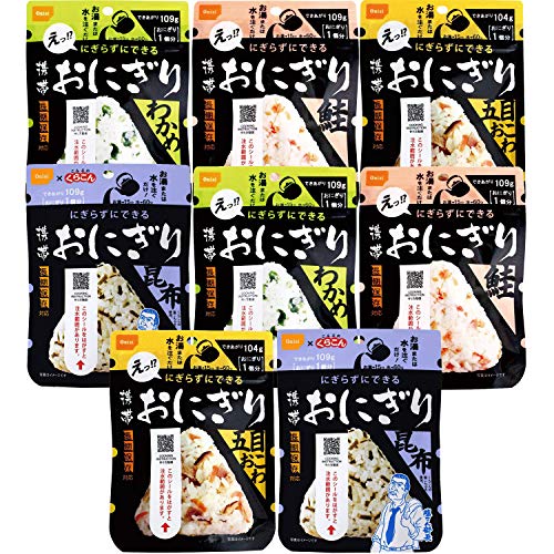 Amazonおすすめ商品