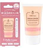 Amazon | ハイカバーリキッド ライトオークル | クリアラスト