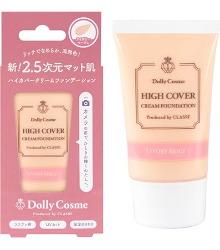 Amazon | ハイリッチ トミーリッチ TEIカラー パウダリーファンデ 40