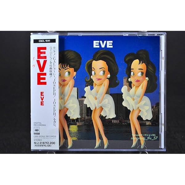 Amazon.co.jp: EVE: ミュージック
