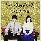 ���������܂���