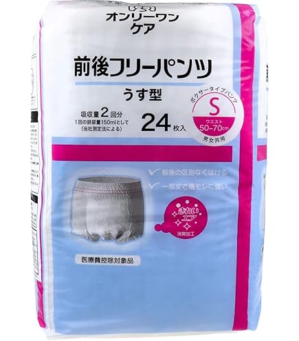 Amazon | ケアパッド300 30枚×10袋（300枚） | 光洋 | 大人用おむつ