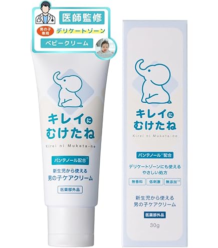 Amazon.co.jp: 【ジャータイプ】ここラボ ママ＆ベビーケアクリーム