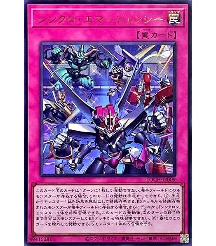 Amazon.co.jp: 遊戯王カード INFO-JP027 マルチャミー・プルリア
