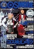 COSMODE 11: なりきり美少女の仮想コスチューム×スタイルマガジン (EICHI MOOK)