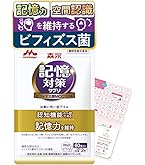 2箱！腸活 森永乳業提供 ビフィズス菌LM株300億個配合 ドクター監修 Amazon | ドクター監修 ビフィズス菌サプリ BABYFLORA（ベイビー
