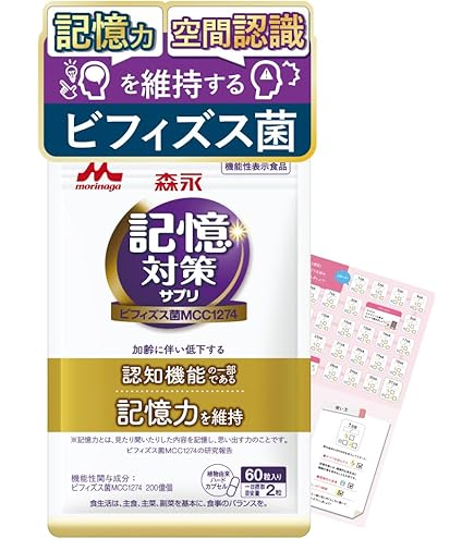 Amazon | ビフィコロンS 90カプセル入り＜機能性表示食品＞ビフィズス