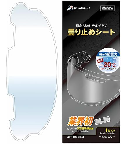 Amazon | オートバイのヘルメットシールド プロシェード適合 for