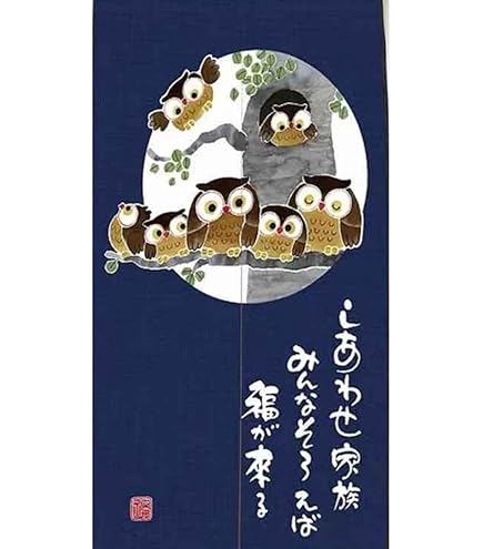 Amazon.co.jp: 牛乳石鹸 銭湯のれん 暖簾 男湯 女湯2つセットペア お