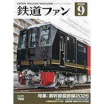 Amazon.co.jp: 鉄道ピクトリアル: 国鉄形車両の記録 115系近郊形電車